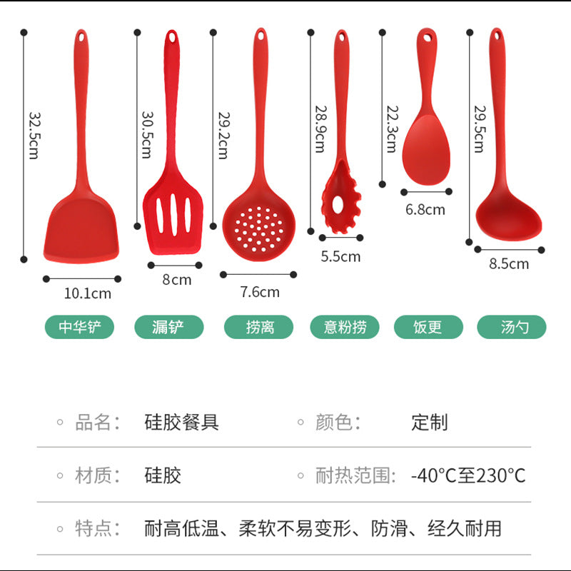 Silicone Spatula Non-stick Pan Special Shovel Resistant To High Temperature Cooking Silicone Shovel Six-piece Set Household Soup Spoon Kitchen Utensils Custom